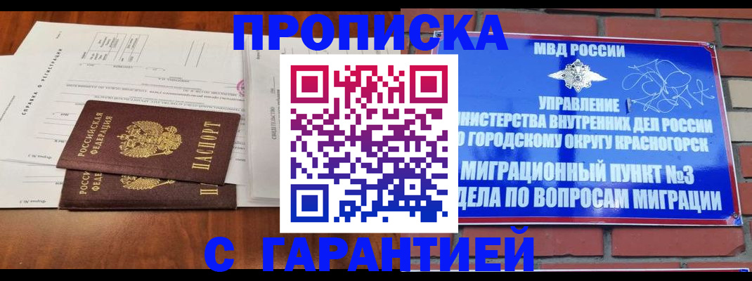 найти адрес прописки в Слюдянке