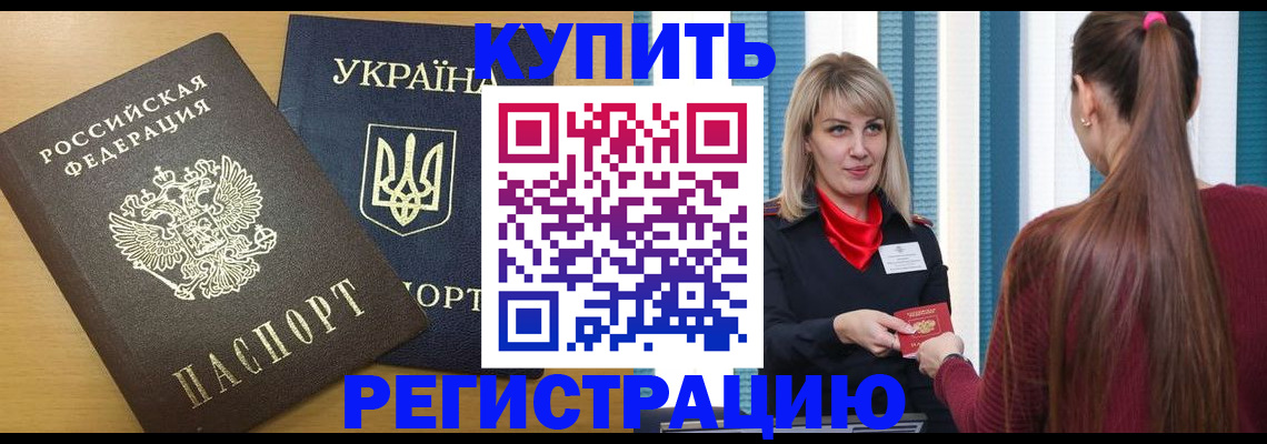 форма 3 в Слюдянке